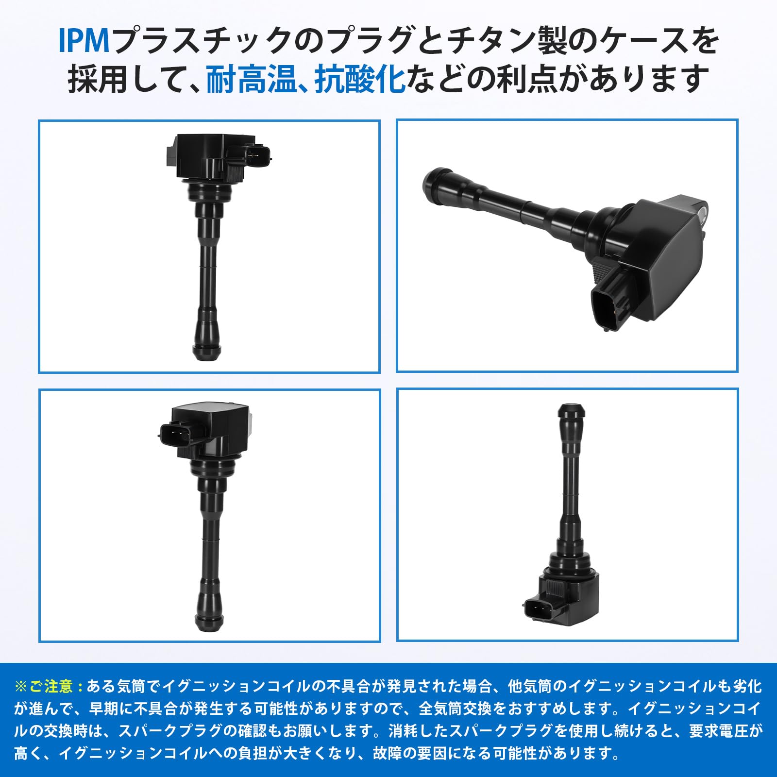 Amazon | Sarasara 日産車用 イグニッションコイル エクストレイル T32